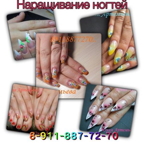 Время перемен?  Новые образы для вас подберут наши опытные мастера. 05