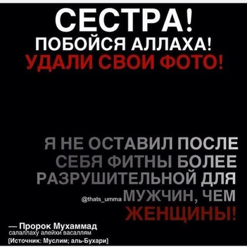 Бомбита в хиджабе? 09