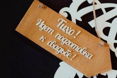 Всем, кто начинает подготовку к этому волнительному событию прямо сейчас, - наша статья о том, как все успеть и ничего не забыть. 01 Всем, кто начинает подготовку к этому волнительному событию прямо сейчас, - наша статья о том, как все успеть и ничего не забыть. 01