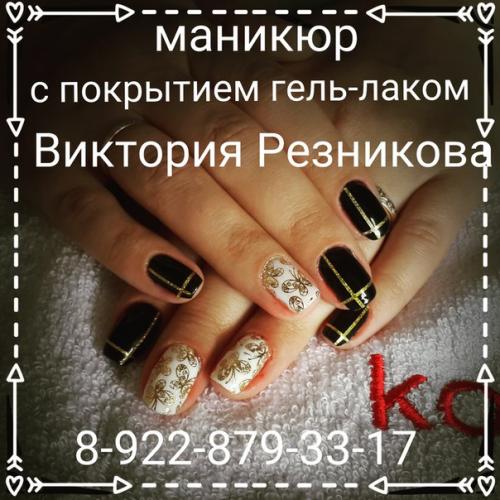 Открыта запись на прически и макияж: 08