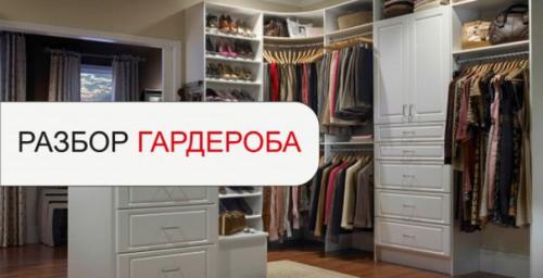 Пошив, ремонт и декорирование одежды. 01 Пошив, ремонт и декорирование одежды. 01