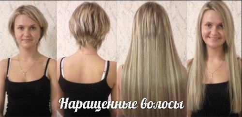 Какие прически мужчины ненавидят? 03