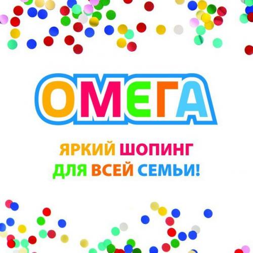 Состоялась фотосессия номер 15 проекта TOP Model Detki-2. 07