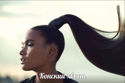 Какие прически мужчины ненавидят? 06