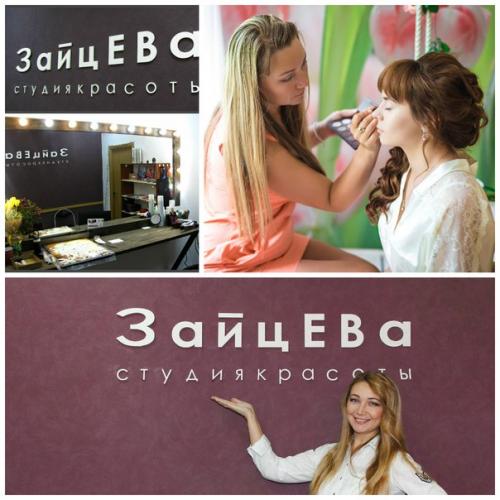 А ты уже записалась на кастинг, чтобы принять участие в модном показе молодежной одежды? 01 А ты уже записалась на кастинг, чтобы принять участие в модном показе молодежной одежды? 01