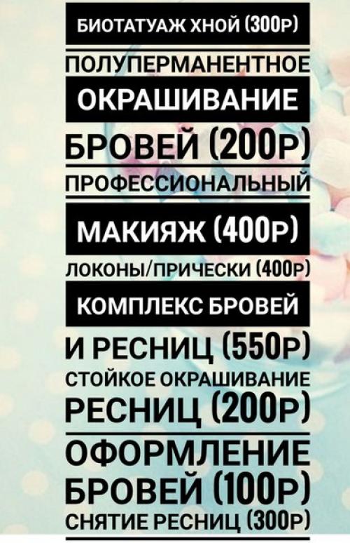 Внимание акция?  В салоне на округе галле ( красная линия, проспект октября: 08