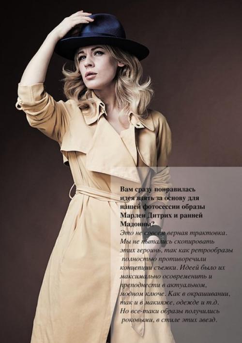 Стиль: тренч Mexx. 01 Стиль: тренч Mexx. 01