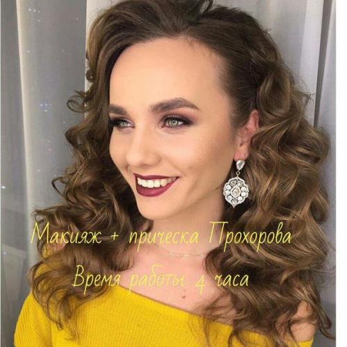 Напоминаю вам о том, что набираю девочек на индвидульное обучение по прическам и мейку. 02 Напоминаю вам о том, что набираю девочек на индвидульное обучение по прическам и мейку. 02