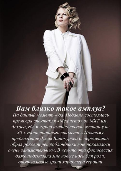 Стиль: тренч Mexx. 02 Стиль: тренч Mexx. 02