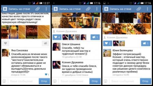 Дорогие девочки! Хотите блистать на обложке глянцевого журнала? 08 Дорогие девочки! Хотите блистать на обложке глянцевого журнала? 08