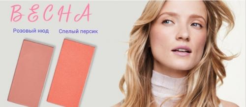 Всё дело в цвете: подбор румян! 01 Всё дело в цвете: подбор румян! 01