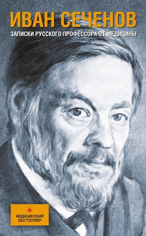 Возьми с полки книги номер 194. 01 Возьми с полки книги номер 194. 01