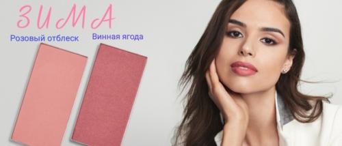 Всё дело в цвете: подбор румян! 04 Всё дело в цвете: подбор румян! 04