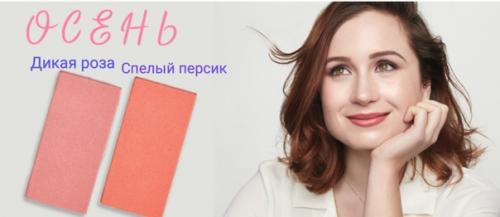 Всё дело в цвете: подбор румян! 03 Всё дело в цвете: подбор румян! 03