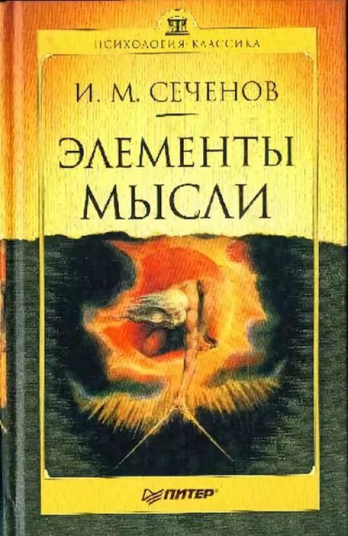 Возьми с полки книги номер 194. 02 Возьми с полки книги номер 194. 02