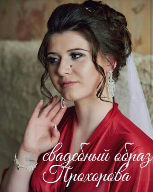 Напоминаю вам о том, что набираю девочек на индвидульное обучение по прическам и мейку. 04 Напоминаю вам о том, что набираю девочек на индвидульное обучение по прическам и мейку. 04