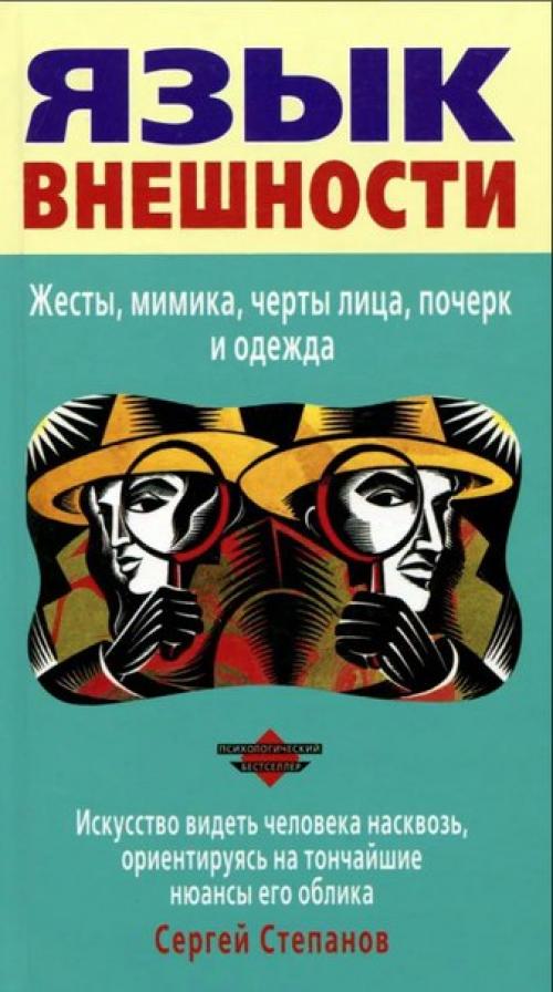 Возьми с полки книги номер 194. 04 Возьми с полки книги номер 194. 04