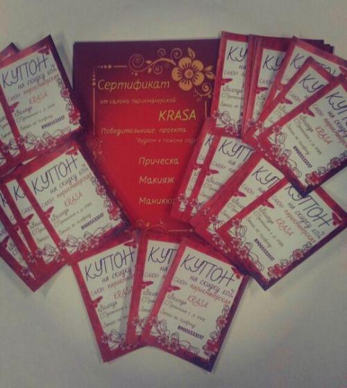 Ура! Уже завтра запуск масштабного, грандиозного проекта? 02 Ура! Уже завтра запуск масштабного, грандиозного проекта? 02