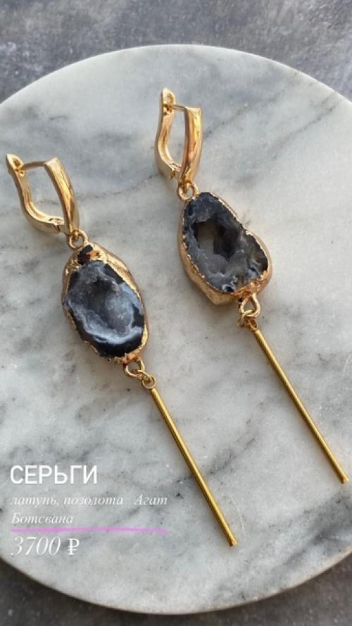 Раньше украшениями дополняли яркий макияж и пышную причёску. 01