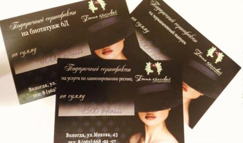 Ура! Уже завтра запуск масштабного, грандиозного проекта? 05 Ура! Уже завтра запуск масштабного, грандиозного проекта? 05