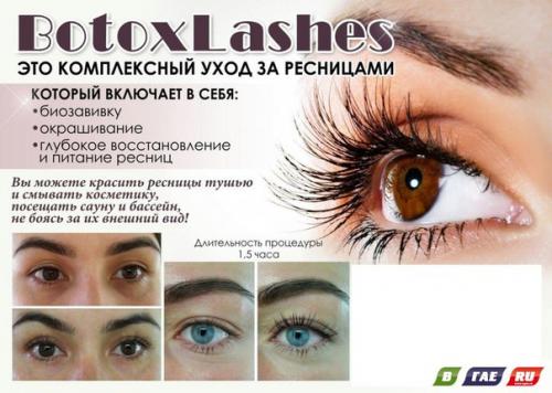 Мы приглашаем милых девушек за красивым образом: -. 07