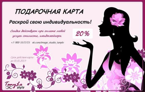 Ура! Уже завтра запуск масштабного, грандиозного проекта? 04 Ура! Уже завтра запуск масштабного, грандиозного проекта? 04