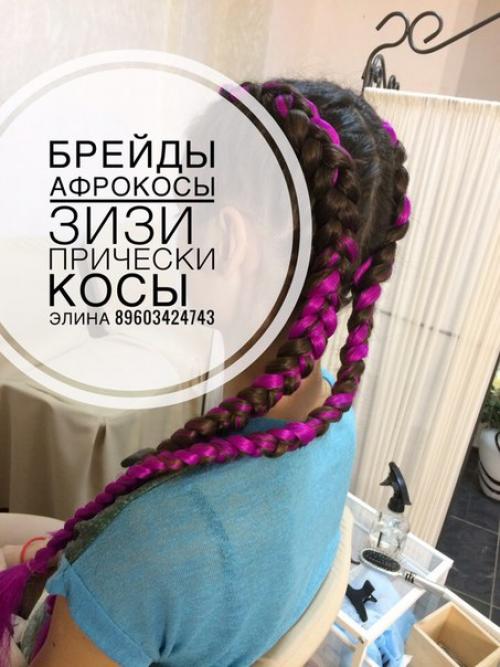 Прайс. Боксерские косы 1300-1500. 04