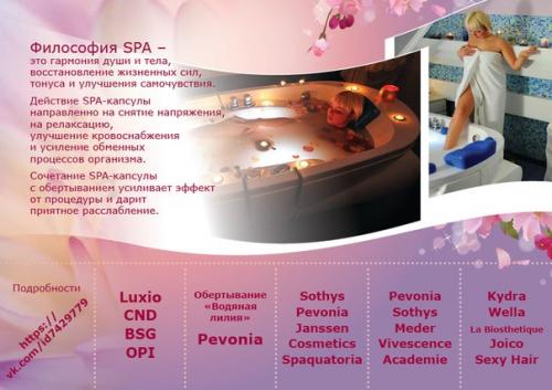 Добро пожаловать в Тутафэ! 01