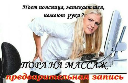 Мы приглашаем милых девушек за красивым образом: -. 08