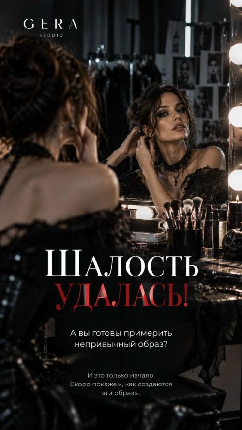 Кто сказал, что всегда нужно быть серьёзными? 05