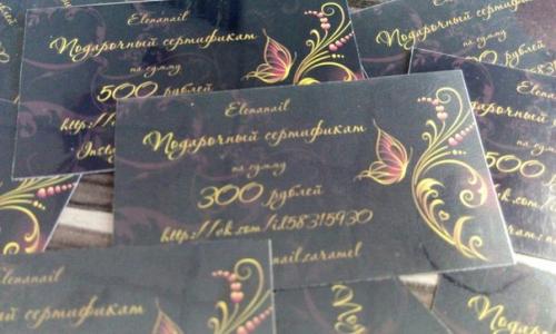 Дорогие девушки, женщины! 01