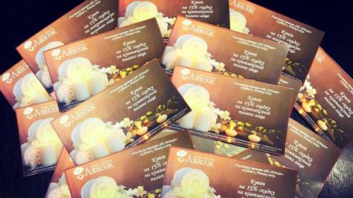 Ура! Уже завтра запуск масштабного, грандиозного проекта? 06 Ура! Уже завтра запуск масштабного, грандиозного проекта? 06