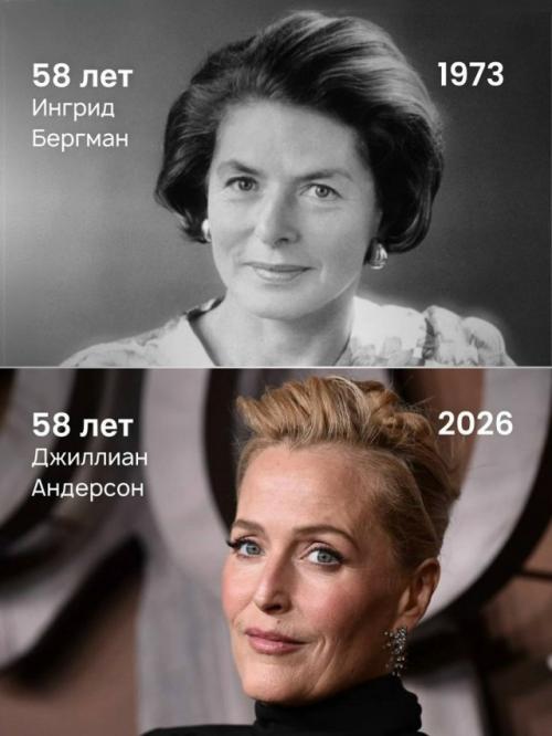 Один возраст.  Разные эпохи. 04