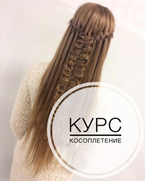 Прайс. Боксерские косы 1300-1500. 02