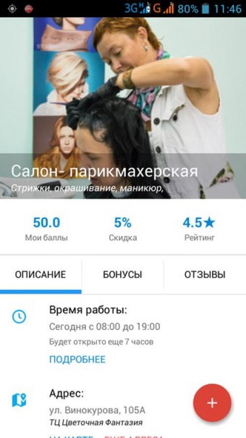 г. Новочебоксарск, чувашская республика! 01