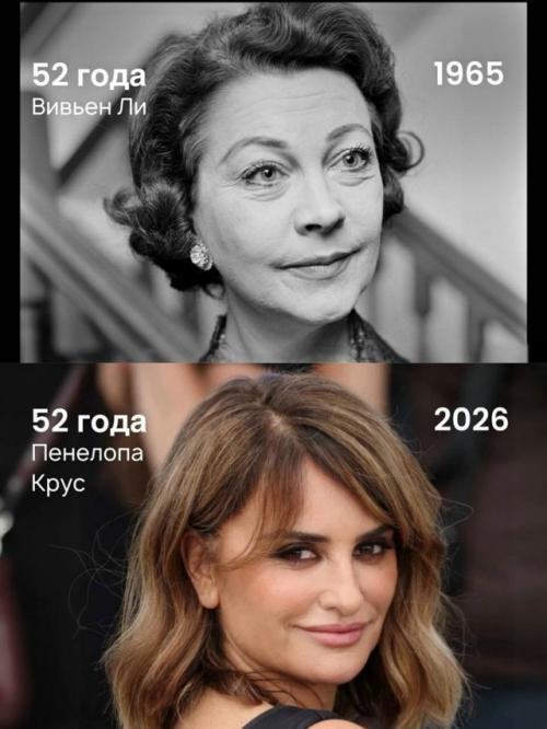 Один возраст.  Разные эпохи. 02