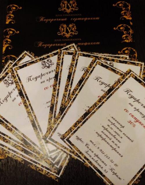 Ура! Уже завтра запуск масштабного, грандиозного проекта? 07 Ура! Уже завтра запуск масштабного, грандиозного проекта? 07