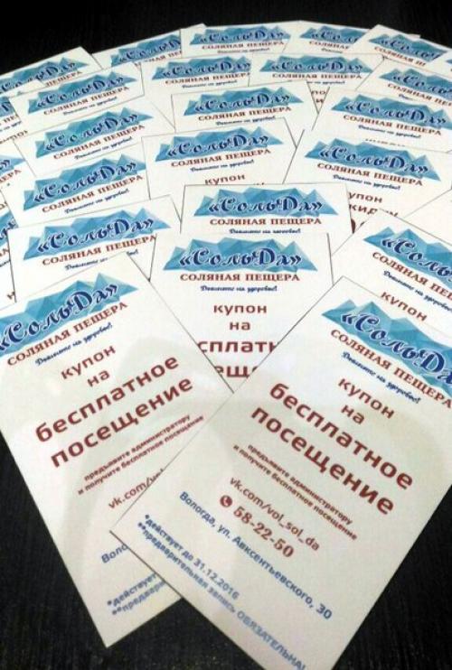 Ура! Уже завтра запуск масштабного, грандиозного проекта? 01 Ура! Уже завтра запуск масштабного, грандиозного проекта? 01