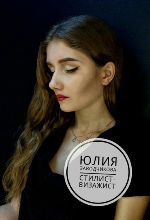 Мы ищем модель для расширения клиентской базы? 06