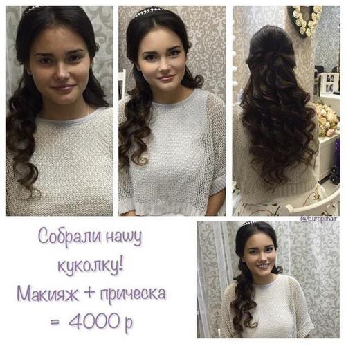 Макияж прическа = 4000 р. 03 Макияж прическа = 4000 р. 03