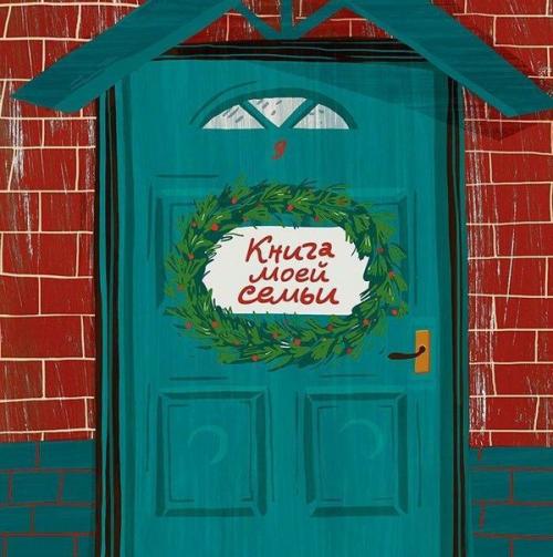 6 книг, которые помогут вырастить настоящую леди. 02