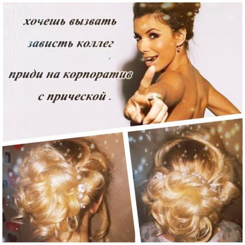 Дорогие девушки?  Я сертифицированный мастер по причёскам, а так же визажист - стилист. 01