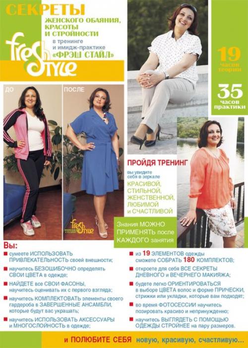 Доброе утро, мы ждем вас сегодня! 01 Доброе утро, мы ждем вас сегодня! 01