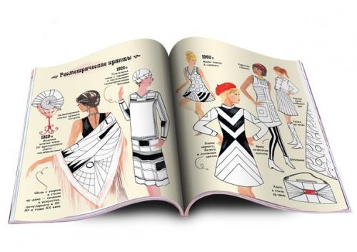 Девочки модницы, красавицы! 02