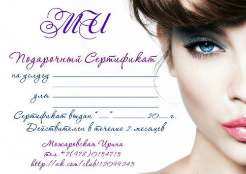 Наши помощники деда мороза! 01