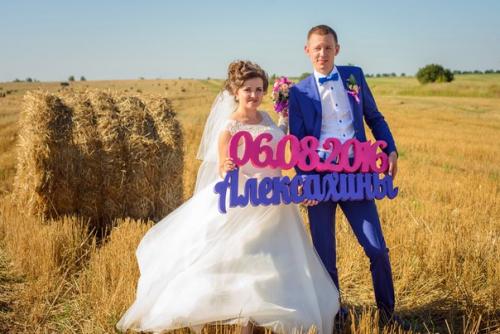 Мы хотим поблагодарить всех, кто принимал участие в нашем маленьком тожестве. 03