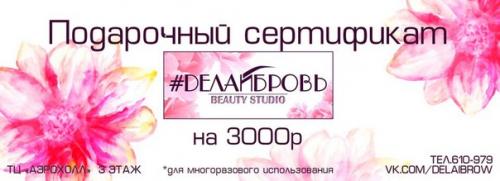 Уже совсем скоро главный праздник года? 02