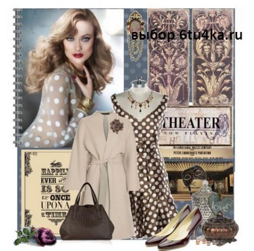 В чем пойти в ТЕАТР женщине? 02 В чем пойти в ТЕАТР женщине? 02