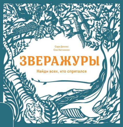 6 книг, которые помогут вырастить настоящую леди. 03