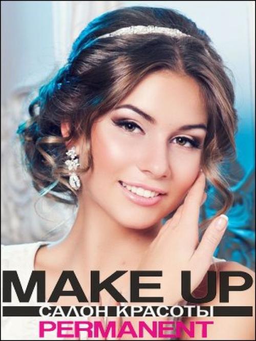 Новогодний корпоратив, или вечеринка? 01